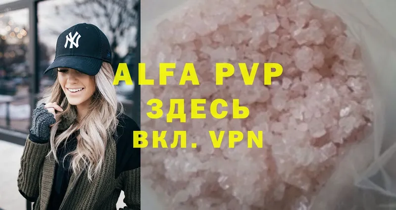 даркнет сайт  Петушки  Alfa_PVP мука 