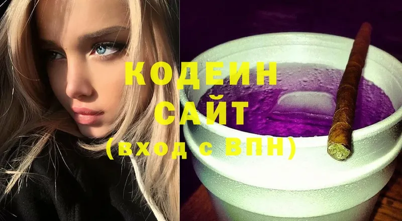 закладка  Петушки  Кодеин напиток Lean (лин) 