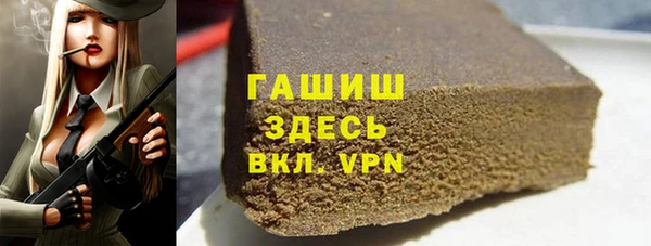 MDMA Белоозёрский