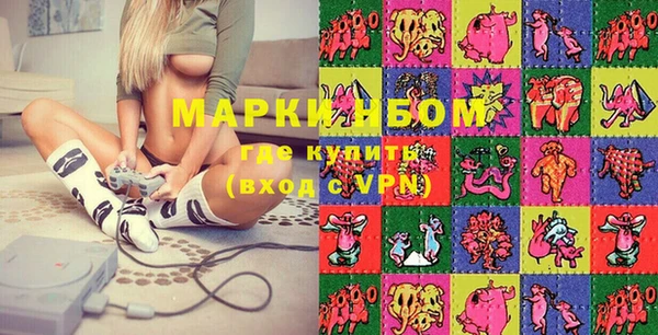 MDMA Белоозёрский