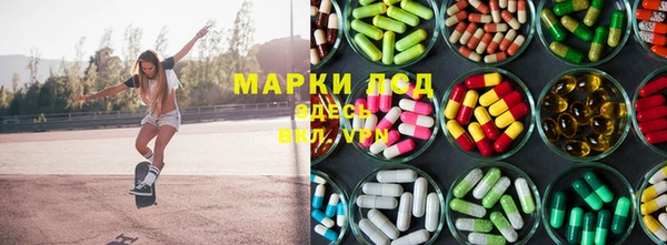 MDMA Белоозёрский