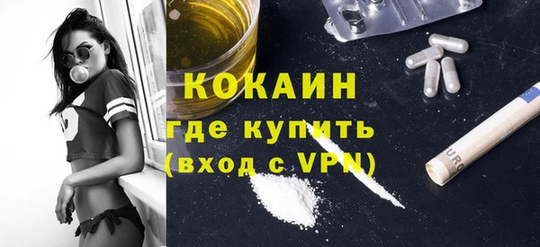 MDMA Белоозёрский