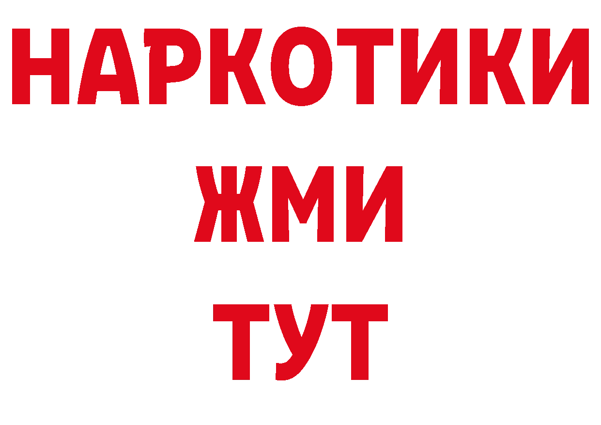 ЭКСТАЗИ 250 мг как войти площадка mega Петушки